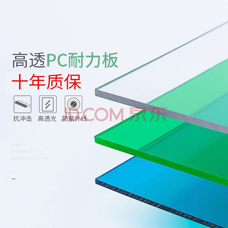 1.5mm厚a3板折彎系數(shù)_5mm耐力板能隔音嗎_0.5mm聚四氟乙烯板