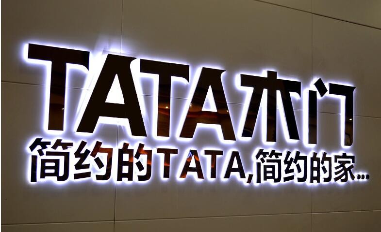 玻璃隔斷不銹鋼包邊_不銹鋼有磁無(wú)磁的區(qū)別_不銹鋼包邊字和無(wú)邊字的區(qū)別