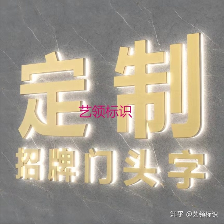 不銹鋼有磁無(wú)磁的區(qū)別_不銹鋼包邊字和無(wú)邊字的區(qū)別_玻璃隔斷不銹鋼包邊