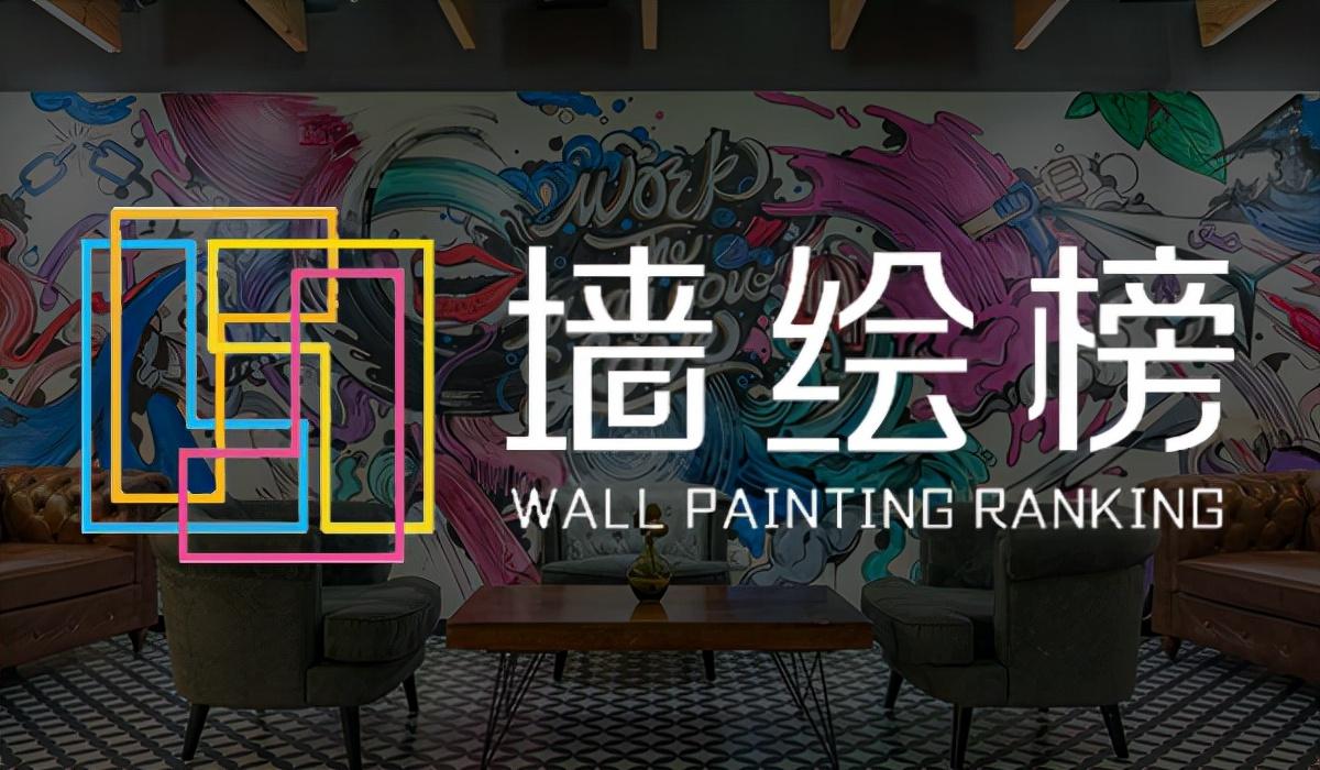 用英語單詞畫創(chuàng)意畫_外墻創(chuàng)意畫_在字母e上面畫創(chuàng)意畫