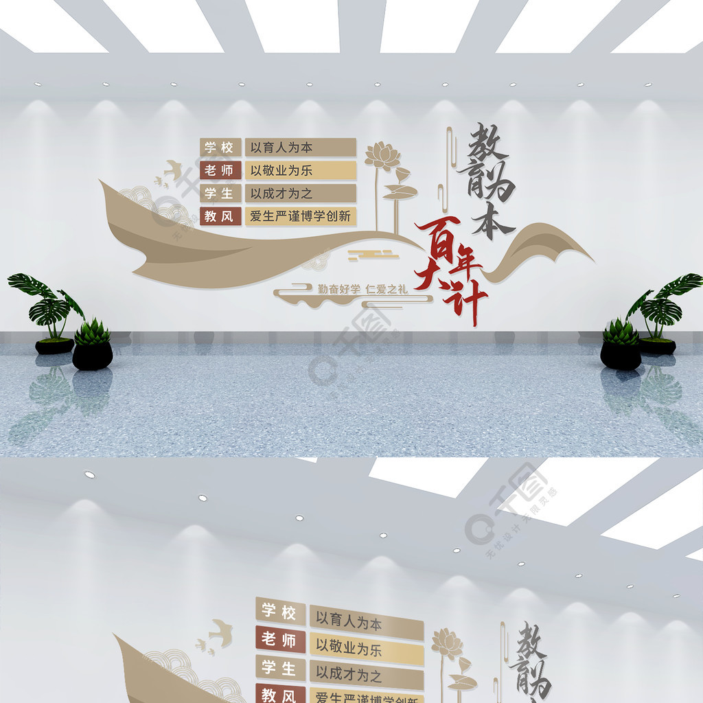 體育文化廣場(chǎng)墻繪畫圖片_校門口文化墻圖片_黨建文化宣傳墻圖片