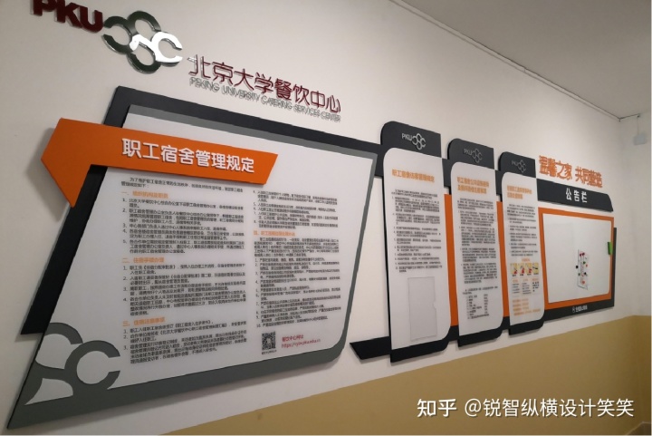 幼兒園文化理念設(shè)計(jì)_文化墻的設(shè)計(jì)理念_銀行服務(wù)文化理念標(biāo)語