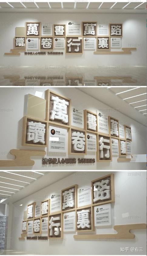 農(nóng)村文化廣場(chǎng)墻圖片_別墅墻院大門口效果圖_校門口文化墻圖片