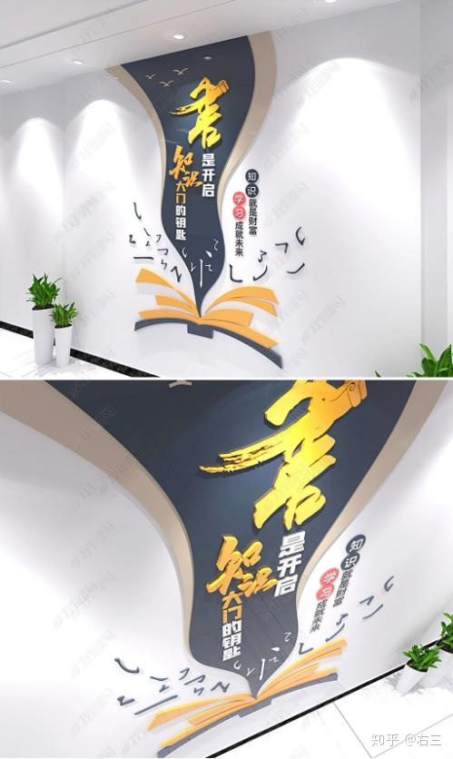 別墅墻院大門口效果圖_校門口文化墻圖片_農(nóng)村文化廣場(chǎng)墻圖片