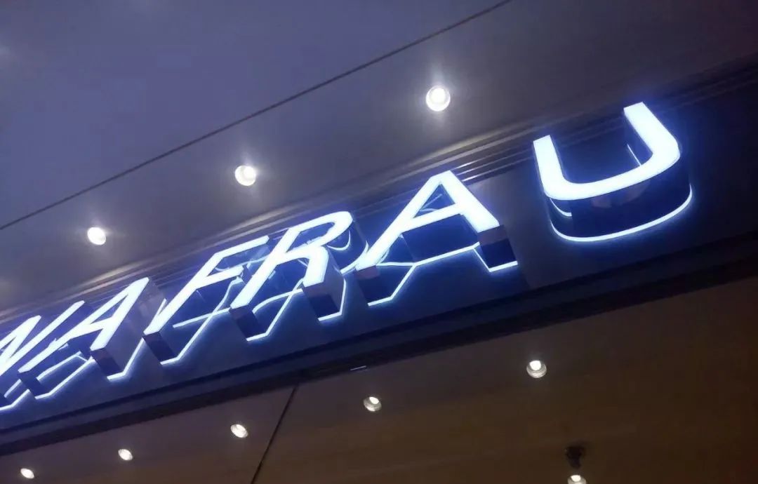 亞克力發(fā)光字體_亞克力板字體圖片_亞克力吸塑板中間字如何拼接