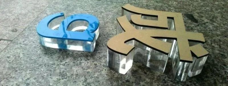 亞克力吸塑板中間字如何拼接_亞克力發(fā)光字體_亞克力板字體圖片