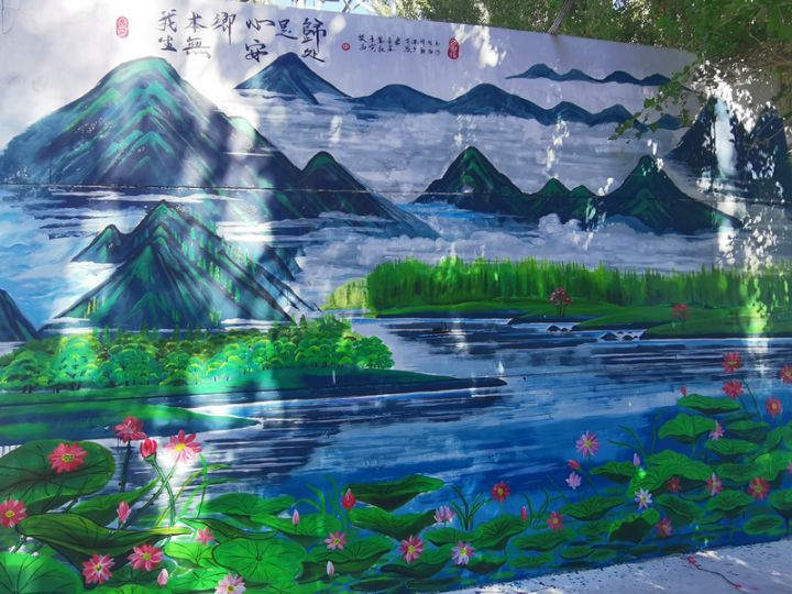 [美麗中國(guó)鄉(xiāng)村行]美麗鄉(xiāng)村快樂行_美麗鄉(xiāng)村建設(shè)墻壁畫賺錢嘛_美麗鄉(xiāng)村文化墻彩繪