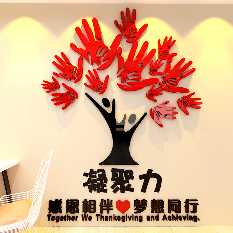 公司文化墻宣傳內(nèi)容_公司宣傳墻設(shè)計(jì)_公司宣傳墻背景設(shè)計(jì)