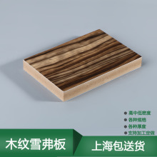 雪弗板和弗龍板_pvc雪弗板批發(fā) pvc雪弗板價格_雪弗板防水性