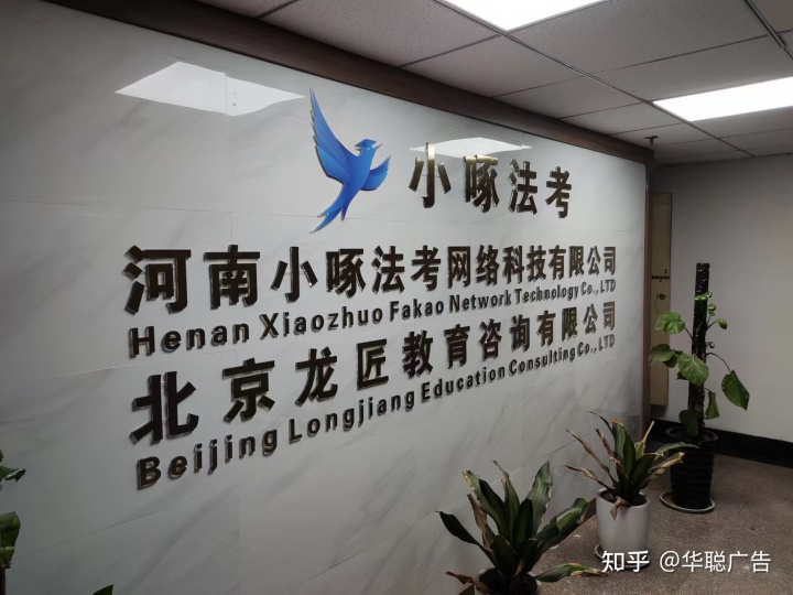 幕墻玻璃改造_玻璃幕墻發(fā)光字_幕墻玻璃夜景