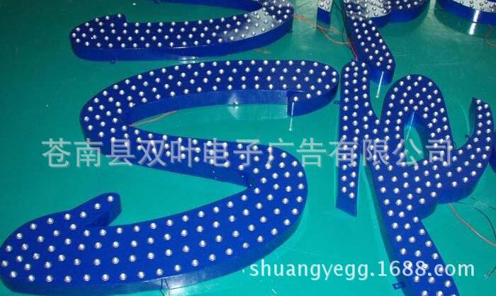 亞克力吸塑發(fā)光燈箱_亞克力正反面發(fā)光字_外露發(fā)光字體和亞克力子體那種比較好