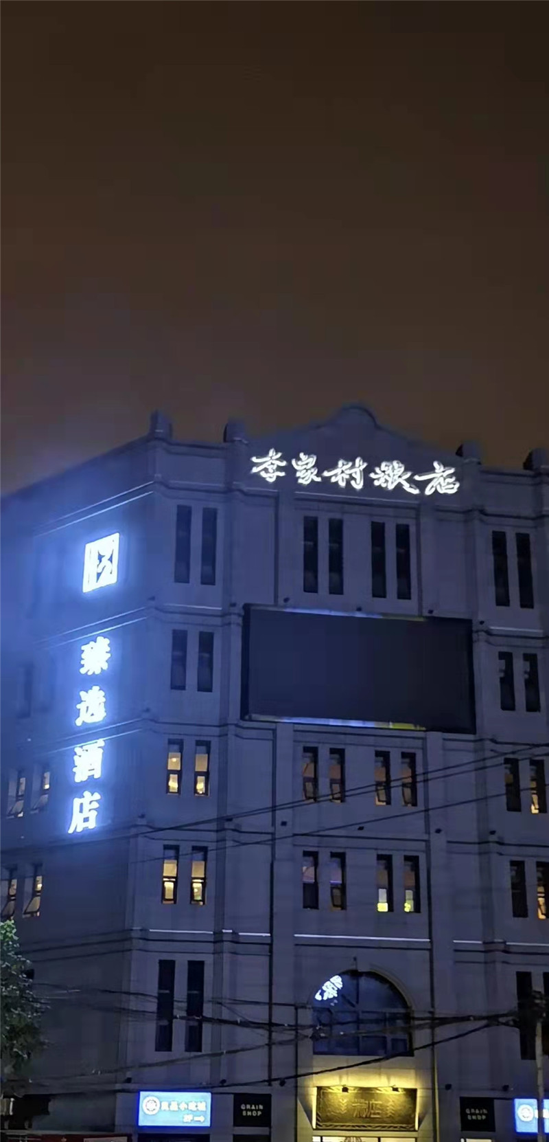 銅川平面發(fā)光字定制售后無(wú)憂