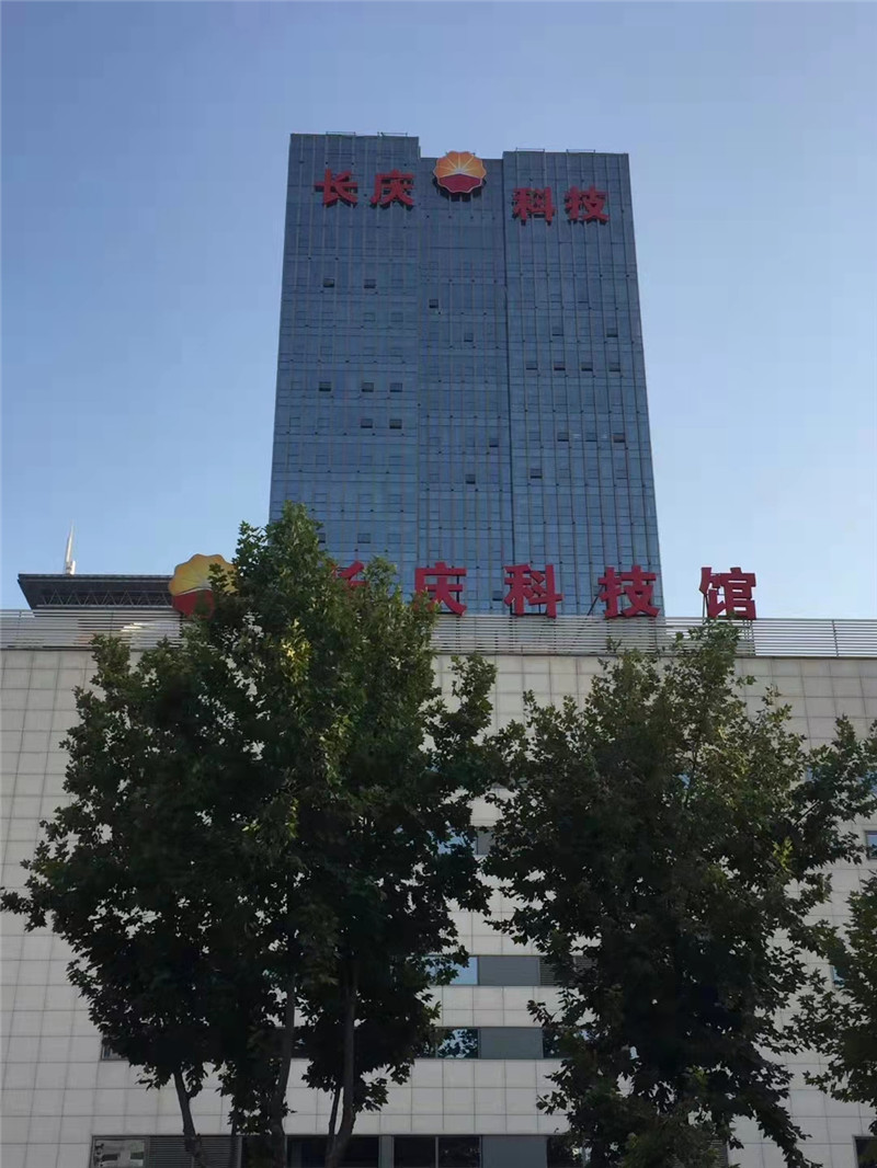 銅川平面發(fā)光字定制售后無(wú)憂