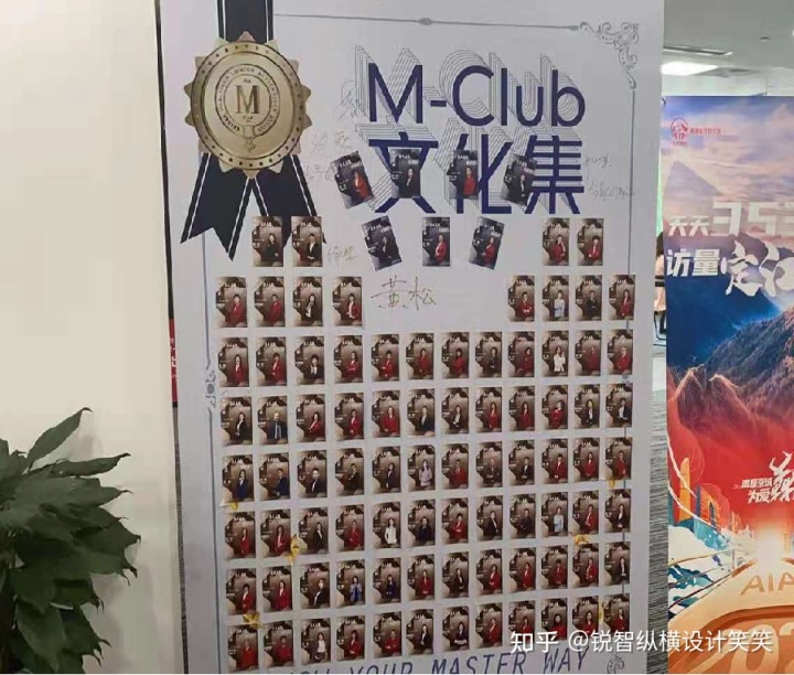 車間文化墻創(chuàng)意設(shè)計圖片_九年級文化創(chuàng)意墻_創(chuàng)意笑臉墻設(shè)計