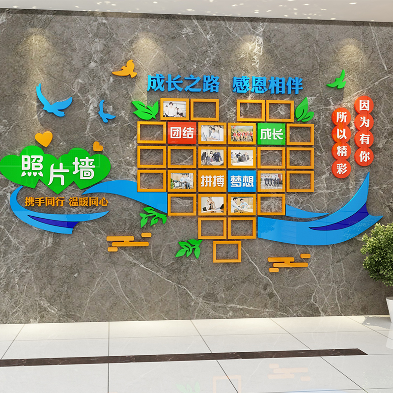 車間文化墻創(chuàng)意設(shè)計圖片_創(chuàng)意笑臉墻設(shè)計_九年級文化創(chuàng)意墻