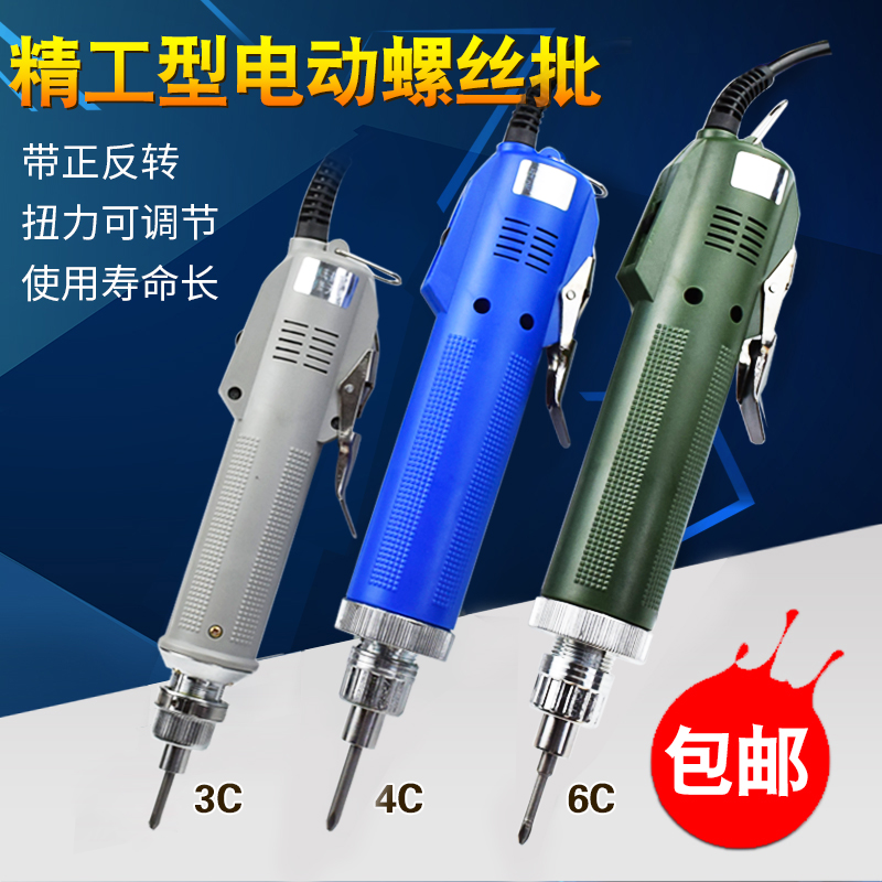 亞克力開槽用什么工具_(dá)電工開槽工具_(dá)墻上開槽用什么工具