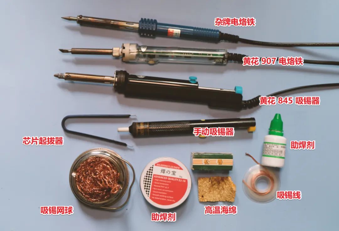 亞克力開槽用什么工具_(dá)墻上開槽用什么工具_(dá)電工開槽工具