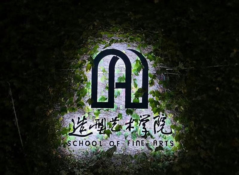 亞克力發(fā)光字體_亞克力發(fā)光字的價格表_亞克力發(fā)光字能用多少年