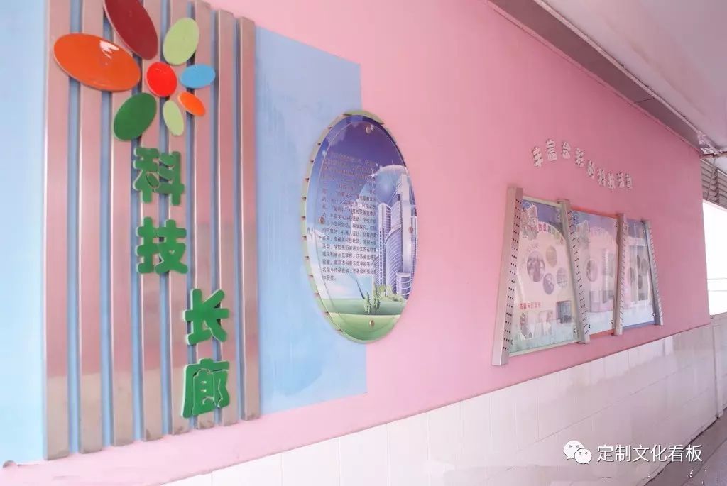 班級(jí)走廊文化墻壁布置_班級(jí)走廊文化墻設(shè)計(jì)_北京幼兒園秋天走廊墻畫設(shè)計(jì)