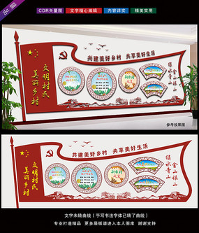 文化茶墻創(chuàng)意設(shè)計(jì)圖片_創(chuàng)意文化墻設(shè)計(jì)_文化創(chuàng)意產(chǎn)業(yè)集聚區(qū)競爭力評價指標(biāo)體系設(shè)計(jì)