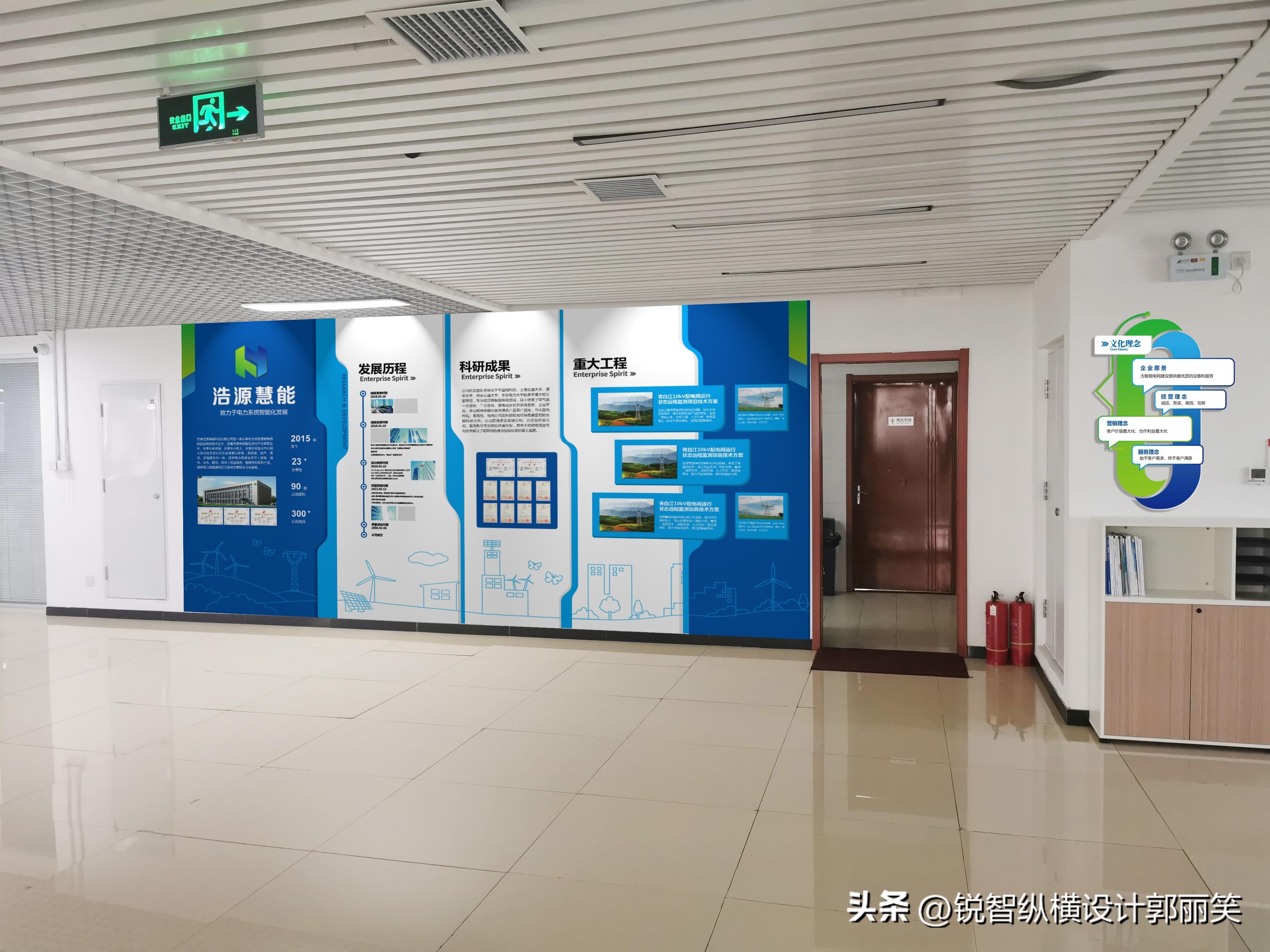 公司文化墻設(shè)計方案_公司大廳墻文化設(shè)計_公司展示墻設(shè)計