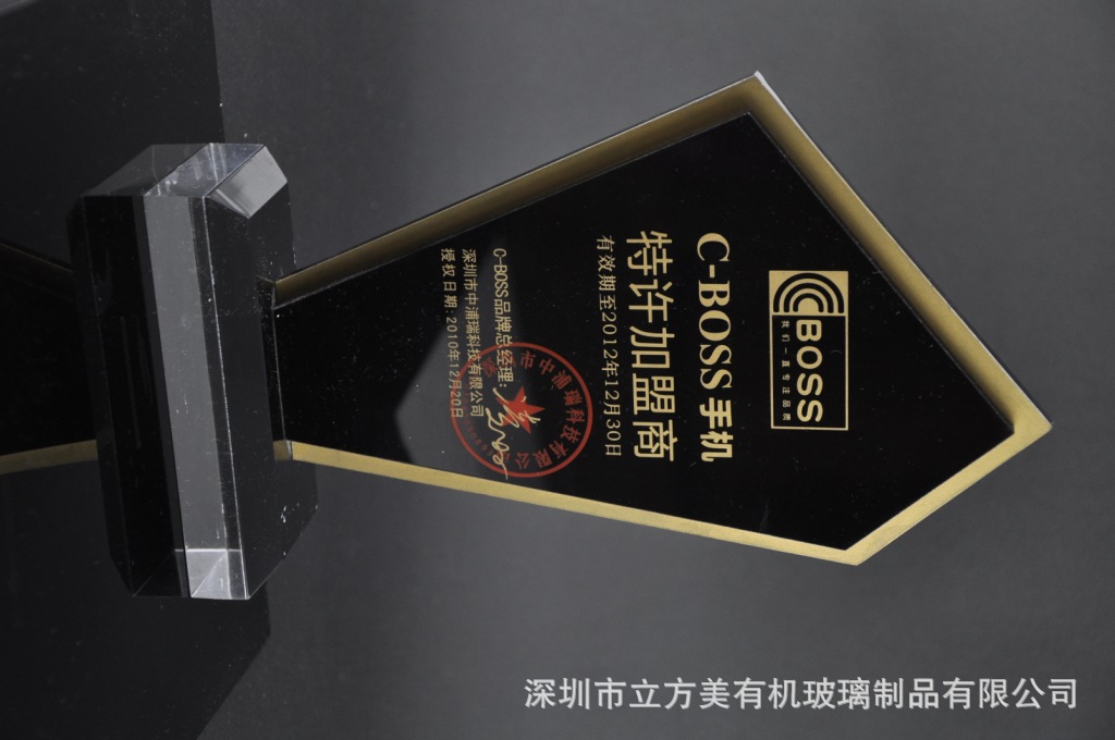 亞克力材質(zhì)的優(yōu)點(diǎn)_什么是亞克力材質(zhì)_什么是亞克力材質(zhì)圖片