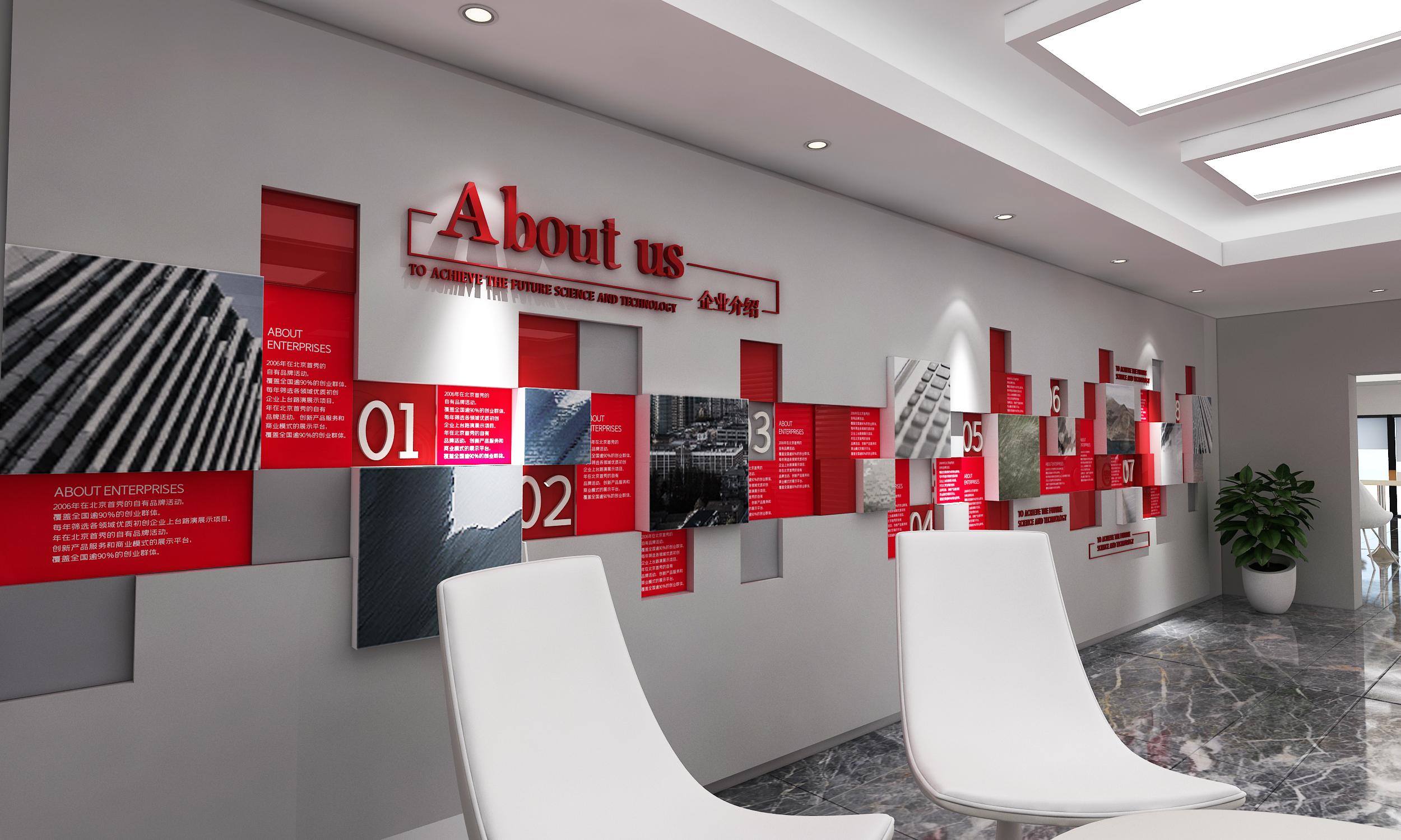 公司設(shè)計墻分辨率_公司文化墻設(shè)計方案_公司照片墻設(shè)計