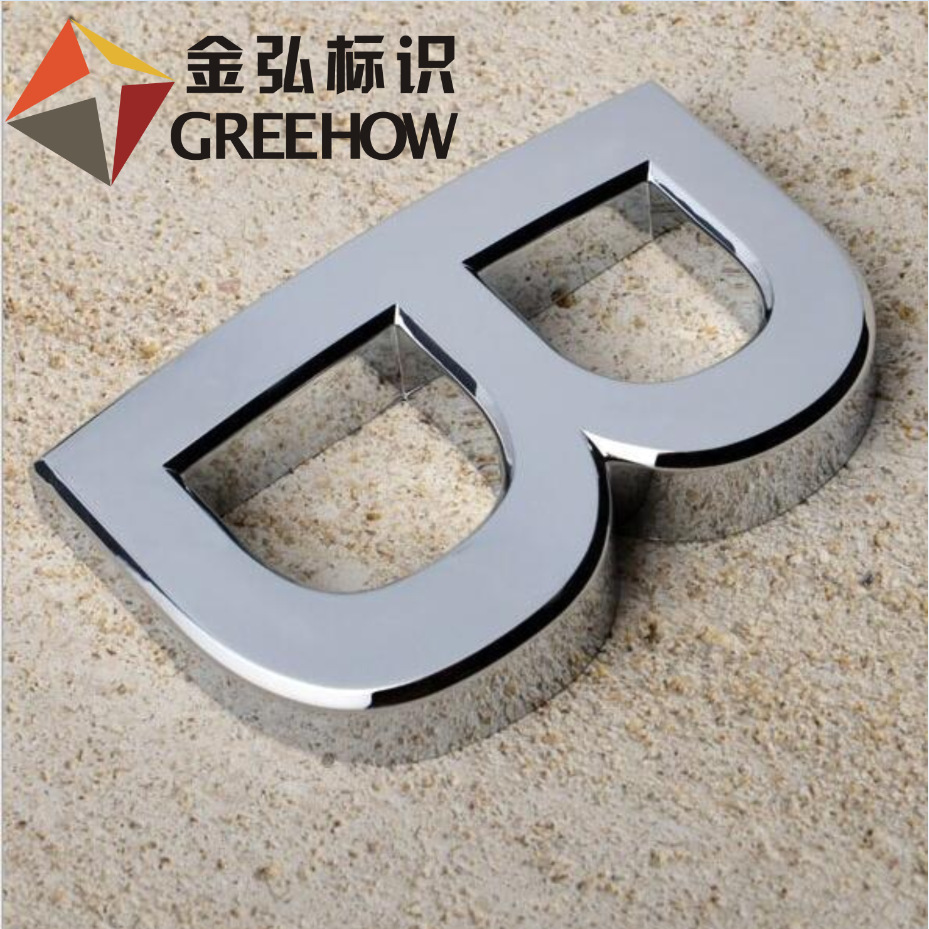 亞克力發(fā)光指示牌_亞克力發(fā)光字led_亞克力發(fā)光字怎么安裝