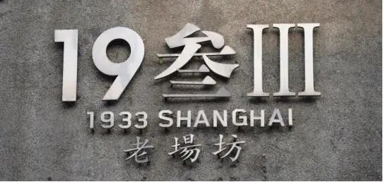 玫瑰金h8亞克力3厘米水晶字價(jià)格_水晶字亞克力_亞克力水晶字價(jià)格