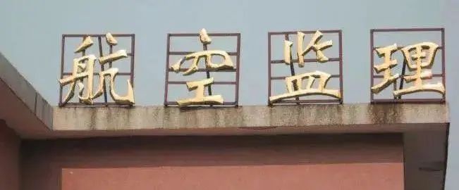 水晶字亞克力_玫瑰金h8亞克力3厘米水晶字價(jià)格_亞克力水晶字價(jià)格