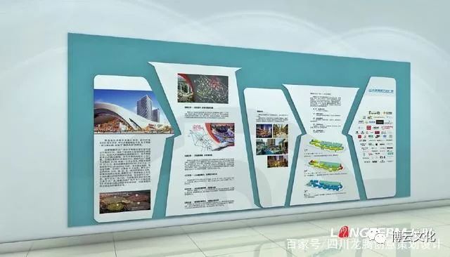 公司宣傳照片墻設(shè)計(jì)_公司文化墻設(shè)計(jì)方案_學(xué)校樓道文化設(shè)計(jì) 方案