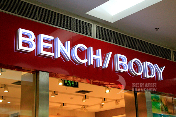 亞克力vr材質(zhì)參數(shù)_亞克力是什么材質(zhì)_亞克力材質(zhì)的優(yōu)點(diǎn)