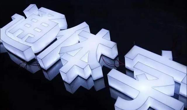 亞克力材質(zhì)的優(yōu)點(diǎn)_亞克力是什么材質(zhì)_亞克力vr材質(zhì)參數(shù)