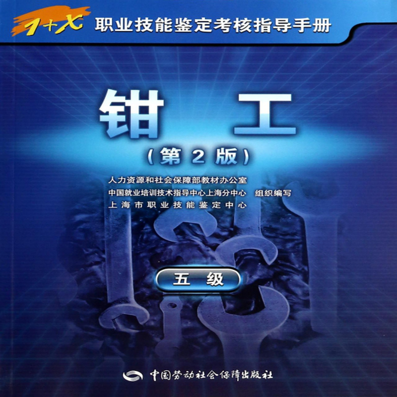 要學(xué)多久_福建農(nóng)林大學(xué)高等學(xué)校學(xué)生及家庭情況調(diào)查表要怎么寫_學(xué)校報論文要發(fā)票嗎