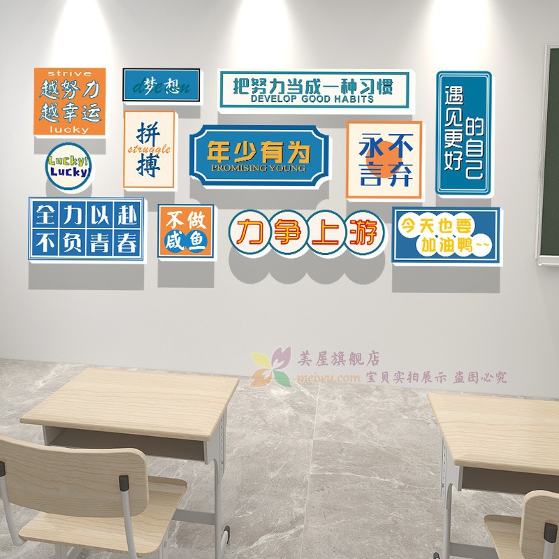 幼兒園教室墻飾設(shè)計_教室照片墻設(shè)計_小學(xué)教室文化墻設(shè)計