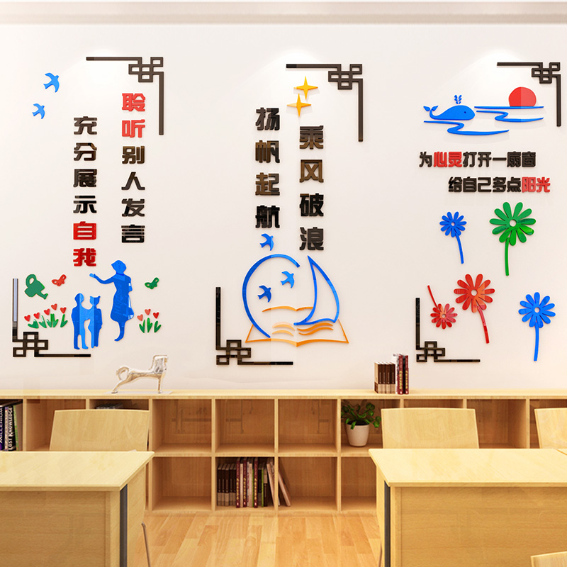 小學(xué)教室文化布置設(shè)計_教室榮譽墻設(shè)計效果圖_小學(xué)教室文化墻設(shè)計