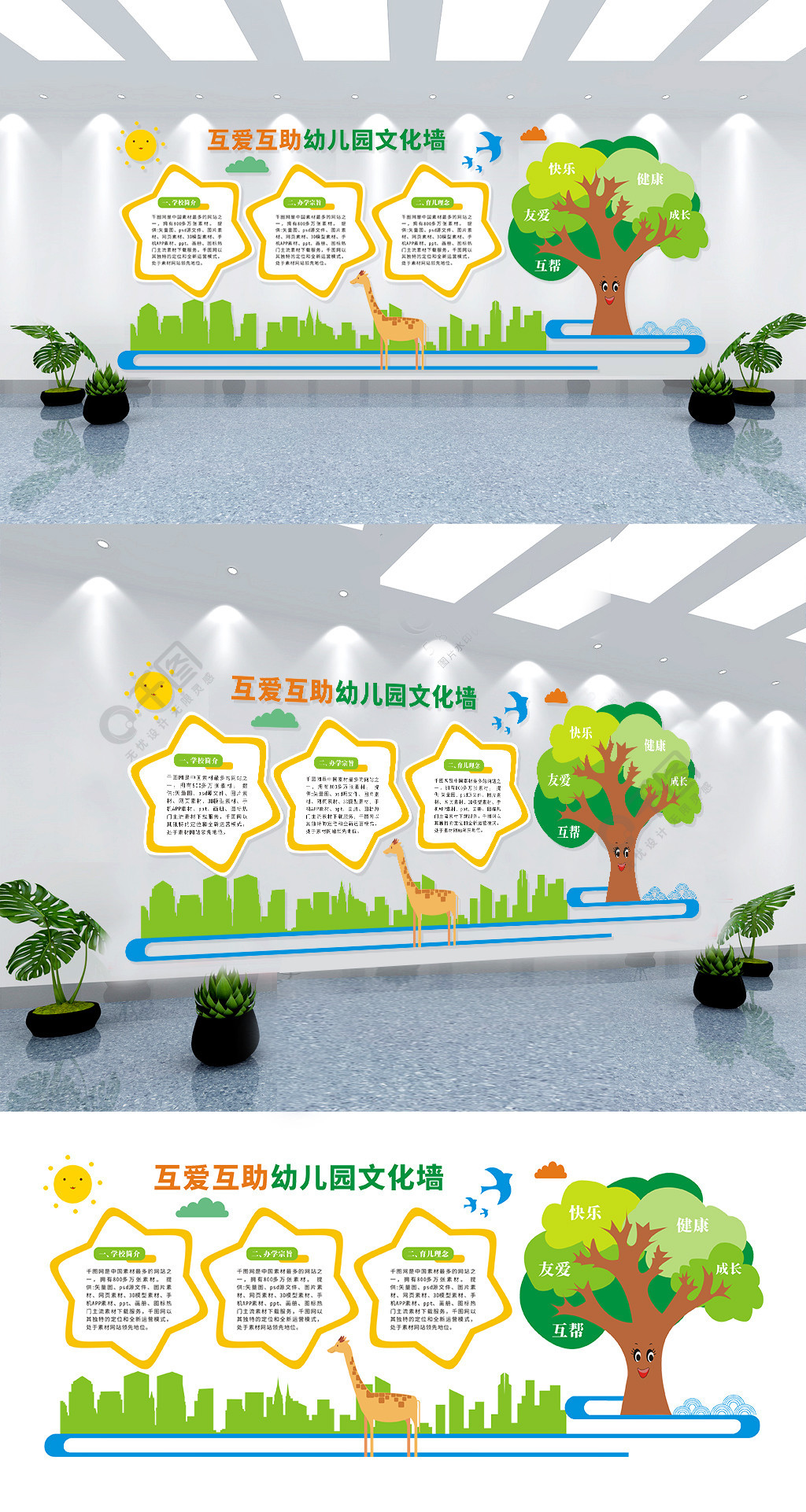 文化墻怎么設(shè)計(jì)_班級(jí)墻文化_農(nóng)村文化廣場(chǎng)墻圖片