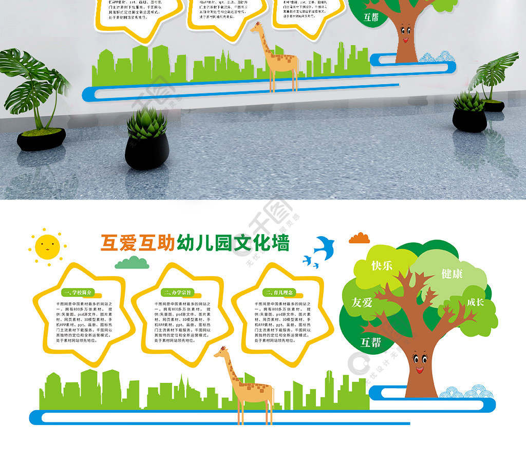 農(nóng)村文化廣場(chǎng)墻圖片_文化墻怎么設(shè)計(jì)_班級(jí)墻文化