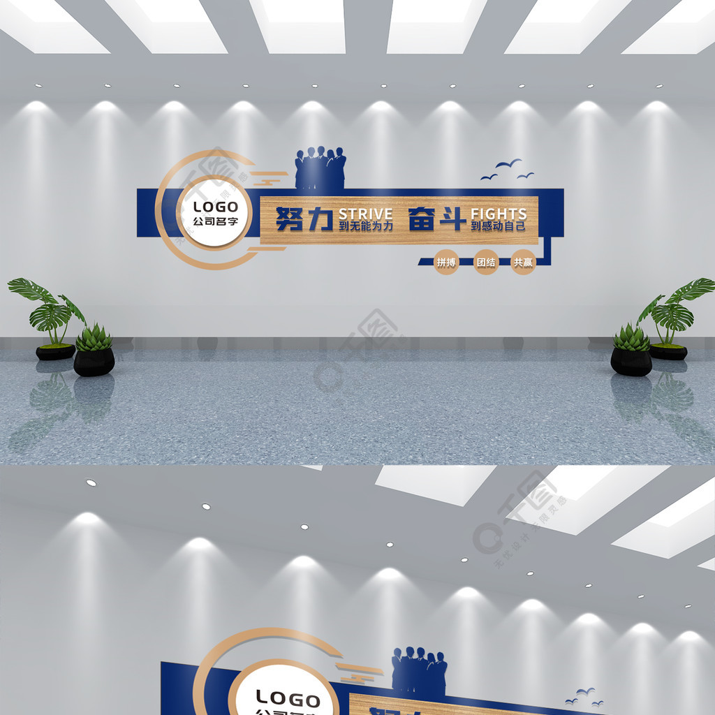 學(xué)校文化設(shè)計(jì) --寢室走廊文化_文化墻怎么設(shè)計(jì)_安全文化親情墻