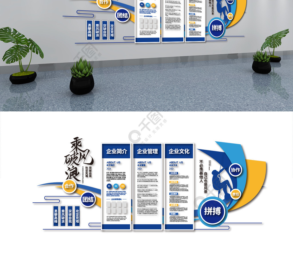 安全文化親情墻_學(xué)校文化設(shè)計(jì) --寢室走廊文化_文化墻怎么設(shè)計(jì)