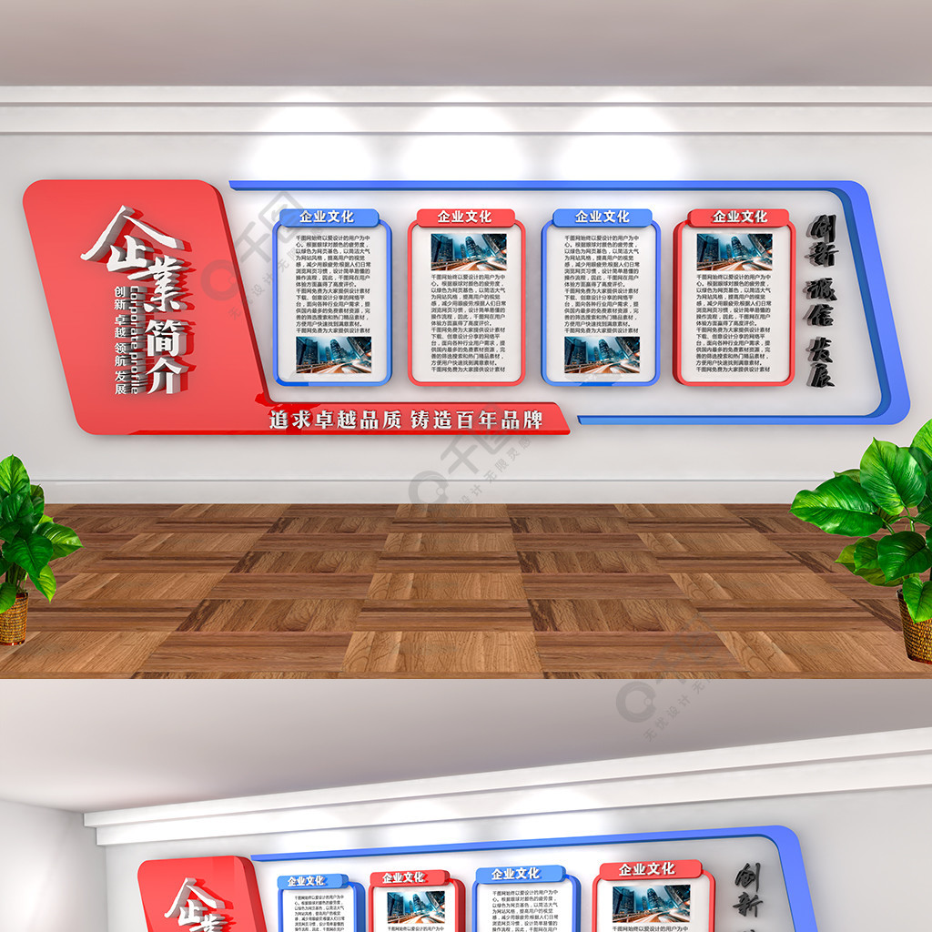 學(xué)校文化設(shè)計(jì) --寢室走廊文化_安全文化親情墻_文化墻怎么設(shè)計(jì)