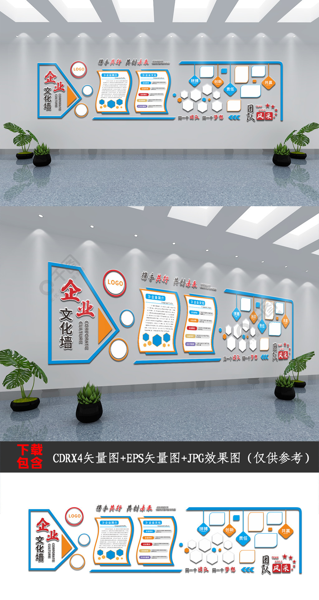 學(xué)校文化設(shè)計(jì) --寢室走廊文化_安全文化親情墻_文化墻怎么設(shè)計(jì)