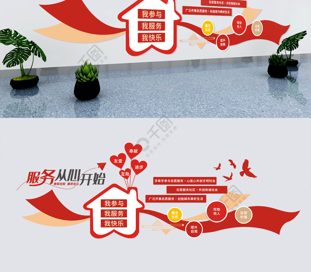 小兔乖乖主題墻布置_公司會議室文化墻面布置圖片_公司企業(yè)文化墻布置