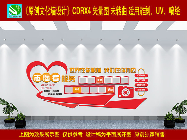 小兔乖乖主題墻布置_公司企業(yè)文化墻布置_公司會議室文化墻面布置圖片
