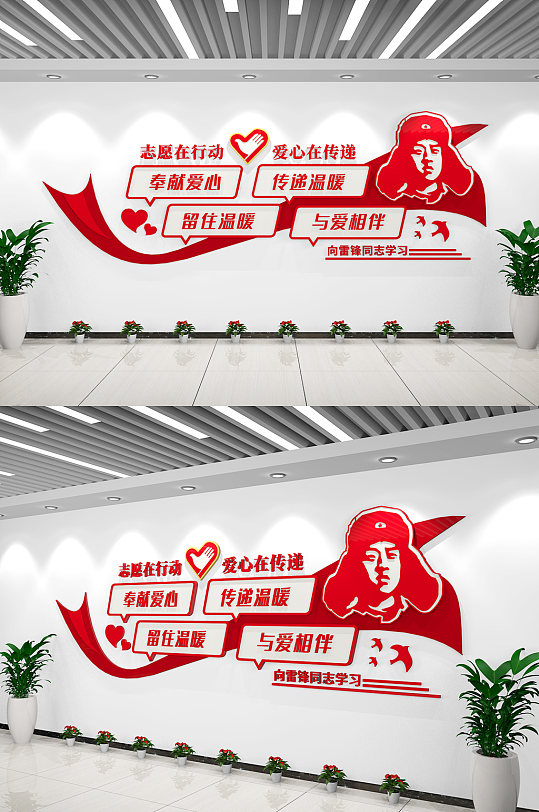 公司會議室文化墻面布置圖片_小兔乖乖主題墻布置_公司企業(yè)文化墻布置