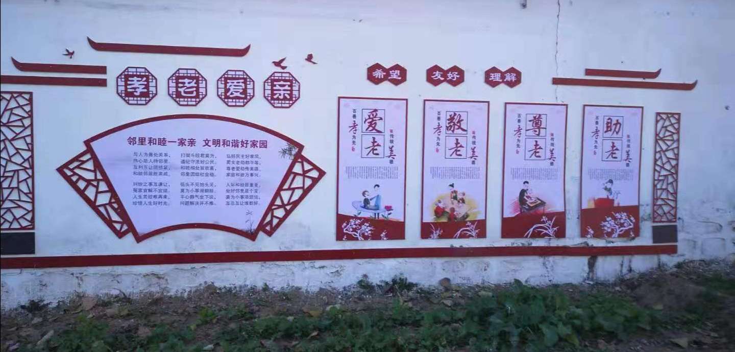 城市文化墻_城市主題文化與特色城市構(gòu)建_小區(qū)文化樓道,樓道墻