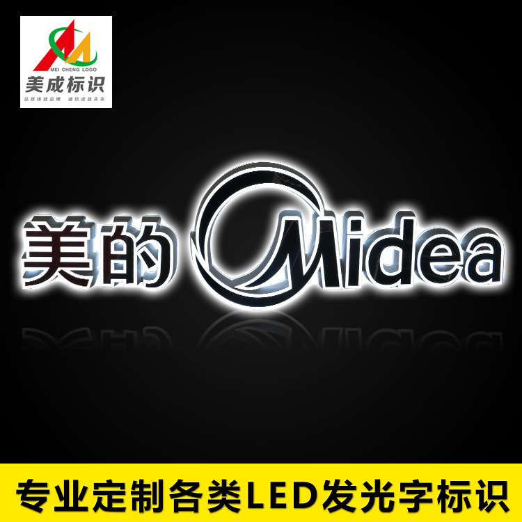 招牌字發(fā)光_發(fā)光字種類及圖片簡介_發(fā)光樹脂字