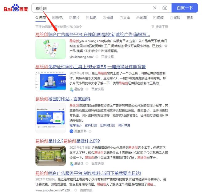樹(shù)脂燈箱和亞克力燈箱有什么區(qū)別_亞克力檢驗(yàn)燈箱_天津亞克力燈箱