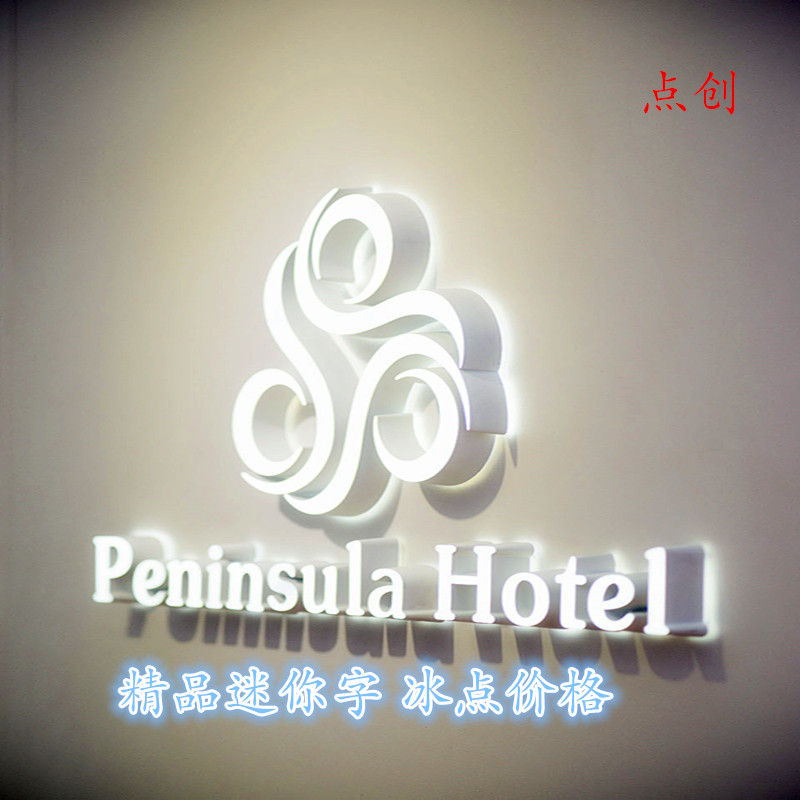 ps圖層3d金屬字不銹鋼金屬立體字樣式_金屬背光發(fā)光字_廣告字焊接機,多用途金屬字焊機,