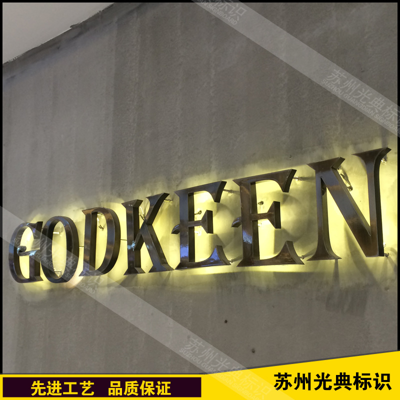 ps圖層3d金屬字不銹鋼金屬立體字樣式_金屬背光發(fā)光字_廣告字焊接機,多用途金屬字焊機,